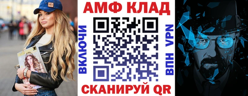 где купить наркотик  блэк спрут как войти  Амфетамин 97%  Тамбов 