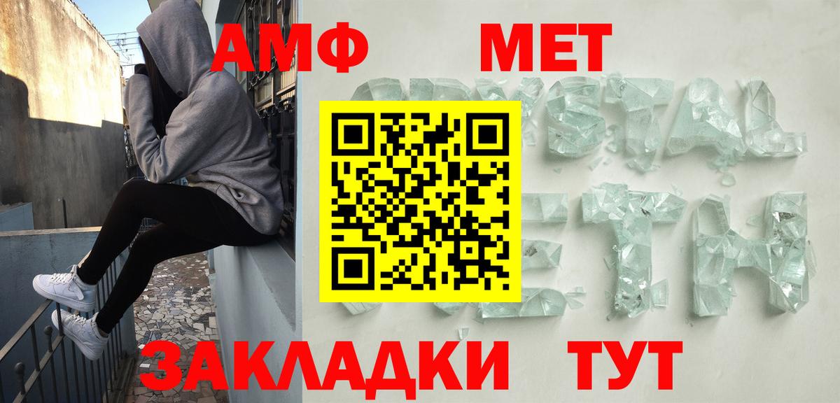 Amphetamine 98% Тамбов
