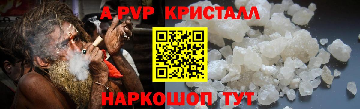 Alfa_PVP VHQ  A PVP  Тамбов  Alfa_PVP СК КРИС  Вход с VPN 