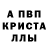 АМФЕТАМИН Розовый Margaret Koo