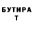 Бутират GHB One Madiyar