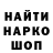 ТГК гашишное масло Denys Rybak