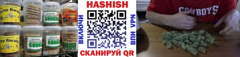 Печенье с ТГК конопля  Тамбов 