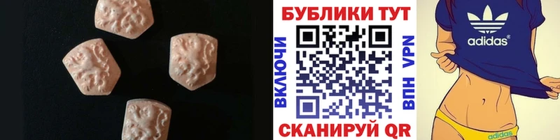 сайты даркнета официальный сайт  KRAKEN рабочий сайт  Тамбов  купить закладку  ЭКСТАЗИ 250 мг 