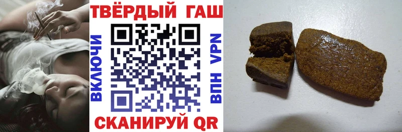 ГАШИШ Cannabis  продажа наркотиков  Тамбов 