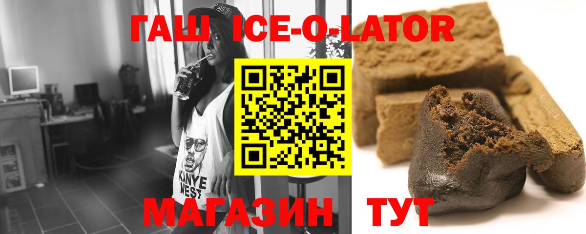 Тамбов  ГАШ Cannabis  Гашиш Cannabis  Вход с VPN 