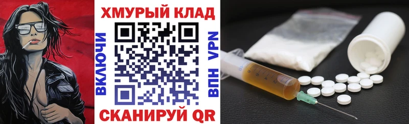 где можно купить наркотик  Тамбов  Героин герыч 