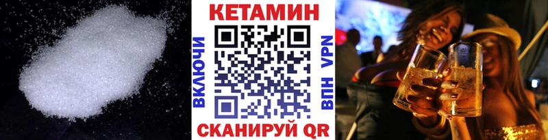 КЕТАМИН VHQ  Тамбов 