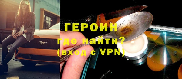 синтетический гашиш Богданович
