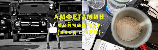 ECSTASY Горнозаводск