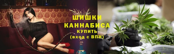 кокаин премиум Богородицк