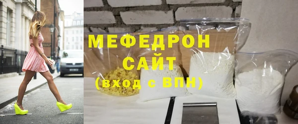 альфа пвп VHQ Горняк