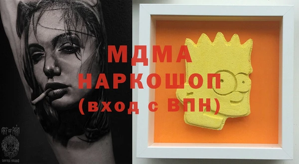 гашишное масло Горно-Алтайск