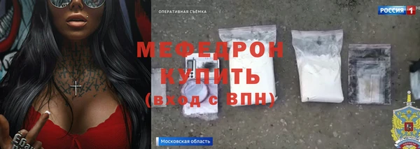 кокаин премиум Богородицк
