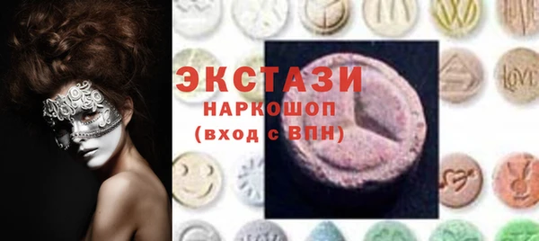 винт Богородск