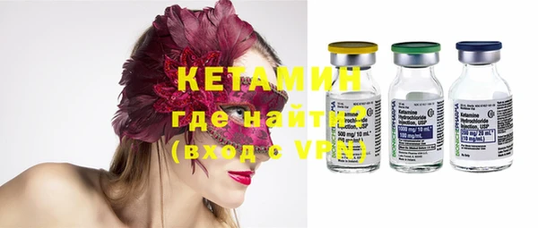 кокаин премиум Богородицк