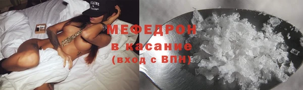 кокаин премиум Богородицк