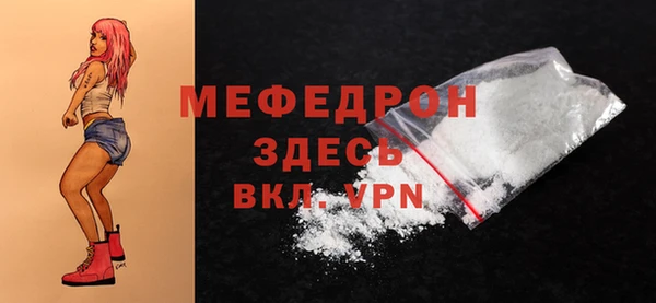 синтетический гашиш Богданович