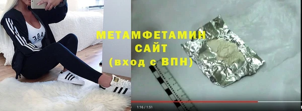 синтетический гашиш Богданович