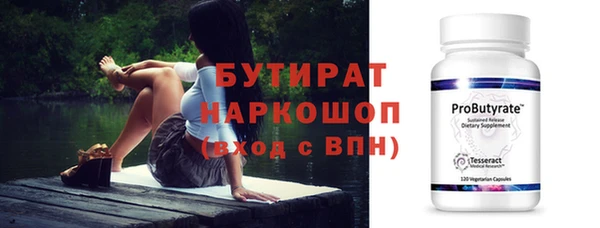 кокаин премиум Богородицк