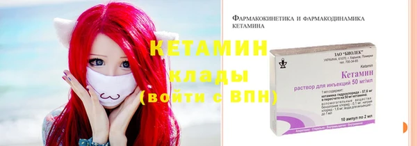 винт Богородск