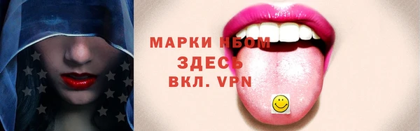 кокаин премиум Богородицк