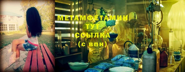 кокаин премиум Богородицк
