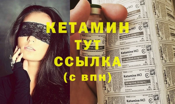 мескалин Белокуриха