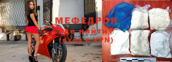 винт Богородск