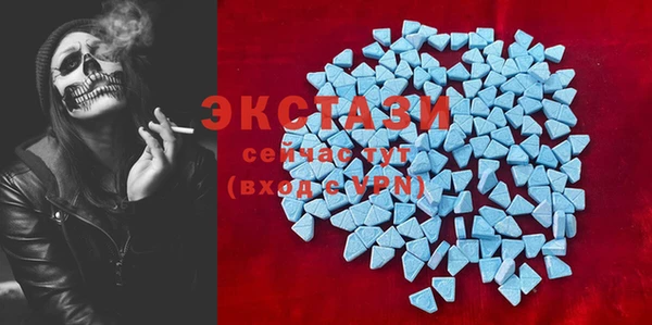 синтетический гашиш Богданович