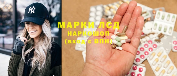 мескалин Белокуриха