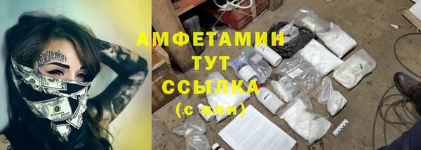 мескалин Белокуриха