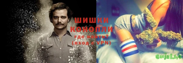 мескалин Белокуриха