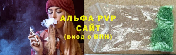 альфа пвп VHQ Горняк