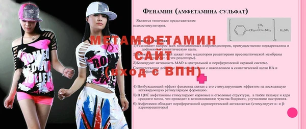 кокс Беломорск