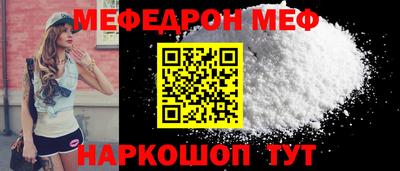 мескалин Камышлов