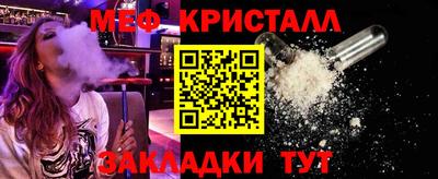мескалин Камышлов