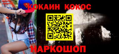 альфа пвп Канаш