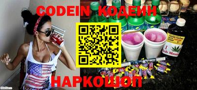 альфа пвп Канаш