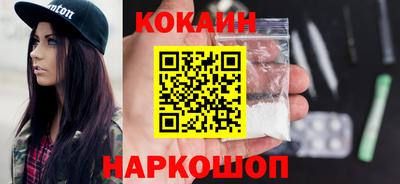 мескалин Камышлов