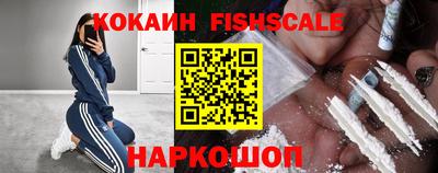 альфа пвп Канаш