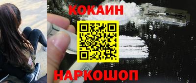 гидра Кандалакша