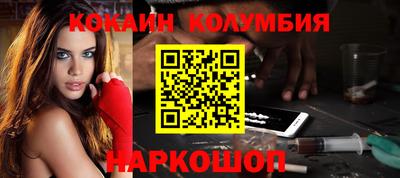 альфа пвп Канаш