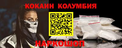 гидра Кандалакша