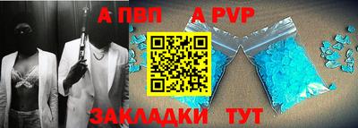 гидра Кандалакша