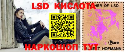 альфа пвп Канаш
