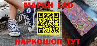 гидра Кандалакша