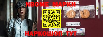 гидра Кандалакша