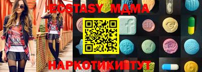 гидра Кандалакша