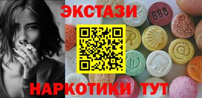 гидра Кандалакша